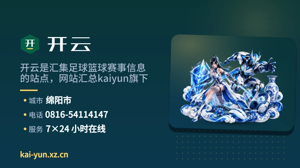 开云是谁