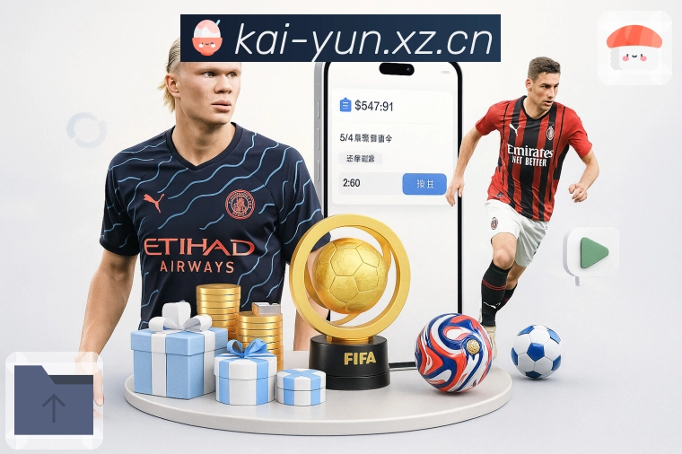 体育平台欢迎图