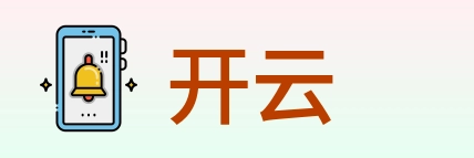 开云 logo
